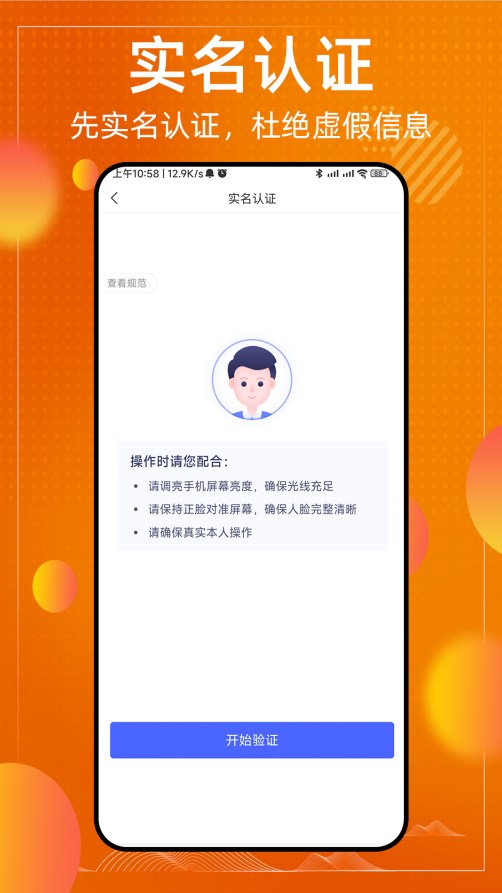 懂号弟游戏社区app官方下载 v1.0.0.72