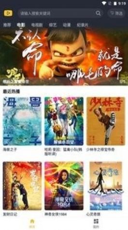 泥巴影院app无广告苹果版本手机下载 v1.0