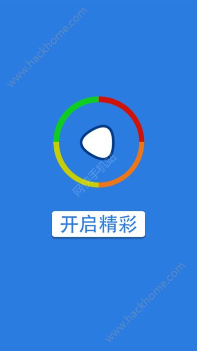 影音先锋播放器ios苹果版官方下载安装 v1.0