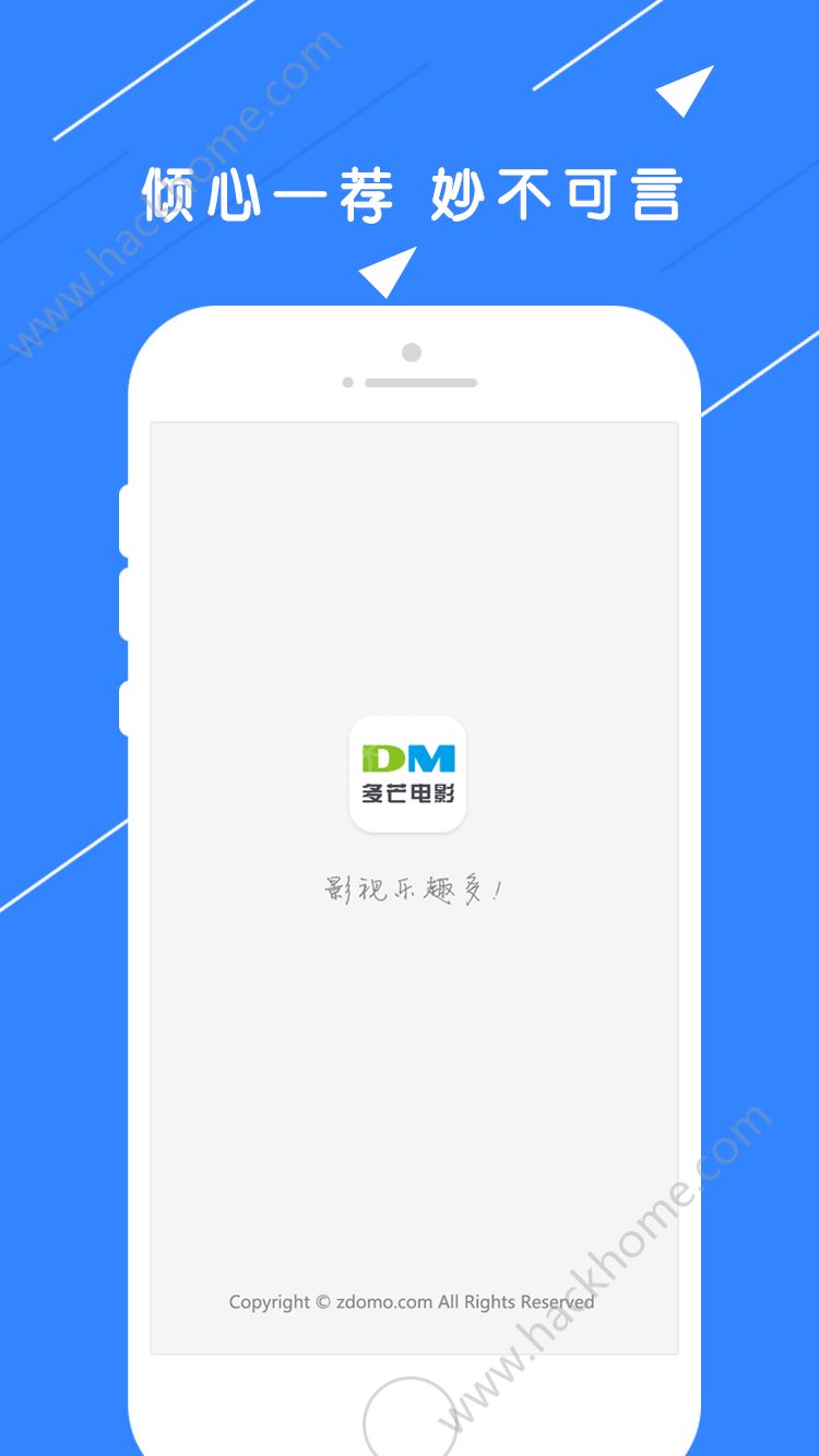 多芒电影app官方版下载安装 v3.1.0