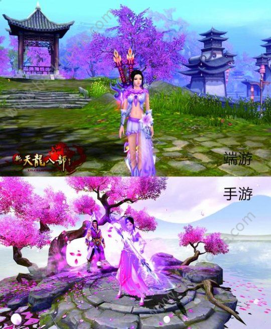 腾讯天龙八部手游和端游有什么区别？ 手游与端游对比解析图片8