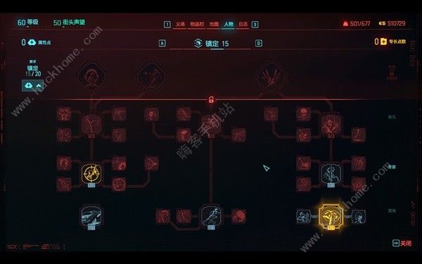 赛博朋克2077往日之影刀霰流BD怎么搭配 刀霰流BD出装加点推荐图片5
