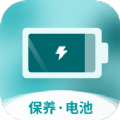 全能省电宝app手机版下载 v1.0.0