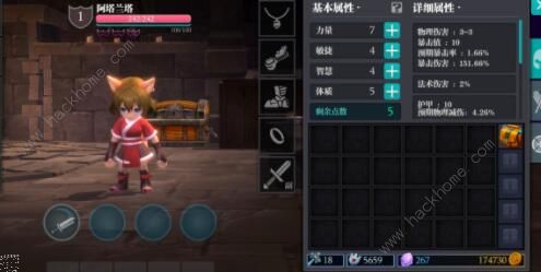 魔渊之刃普通通关攻略 普通通关技巧汇总图片7