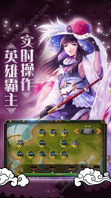 暗影武士官方手机正版游戏 v1.2.0