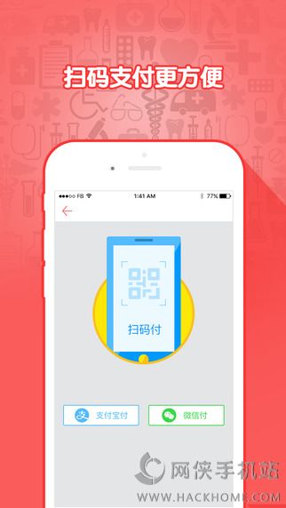 小趣护士版APP官方下载 v1.3.1