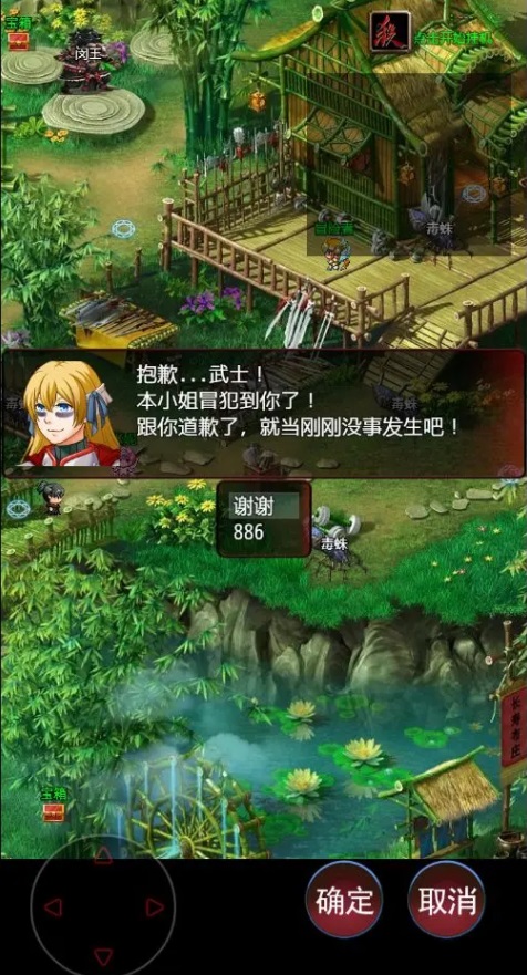 武道三国手游官方最新版 v5