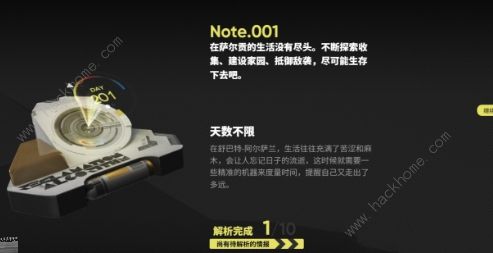 明日方舟2024生息演算什么时候开始 2024生息演算开始时间详解图片5