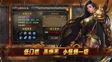 潼欣火龙传奇手游最新版 v4.3.9