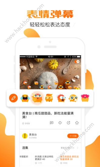 天天视频安卓版app软件下载 v1.0.33