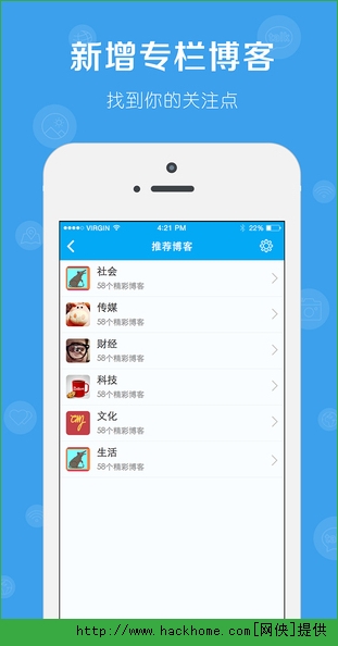 天涯社区app官方手机版 v7.2.4