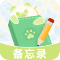 指尖备忘录软件下载安装 v1.0.0