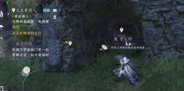 逆水寒手游无根门怎么加入 无根门加入条件及攻略图片14