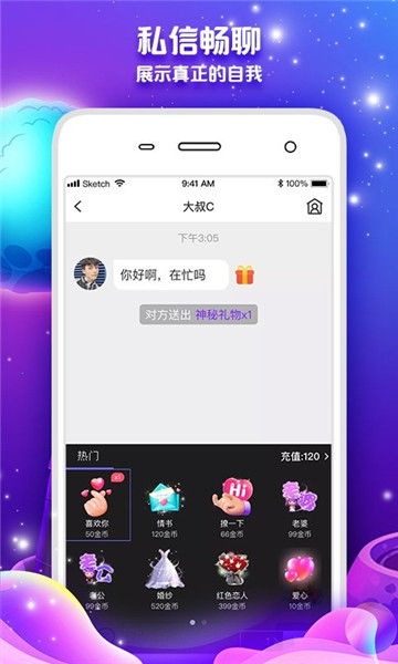 丽人交友app官方最新安卓版下载 v1.0