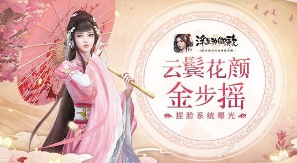 浮生为卿歌成就怎么完成 全成就完成方法详解图片2