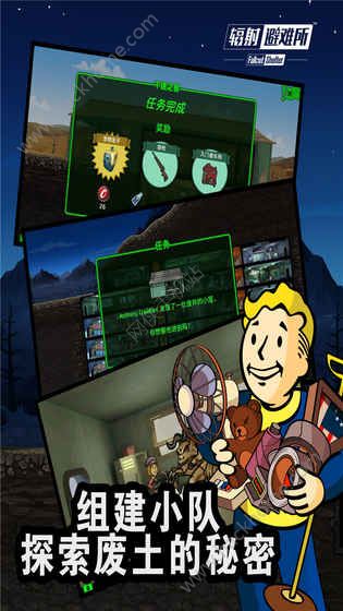 辐射避难所1.11.2中文汉化最新版（Fallout Shelter） v1.15.1