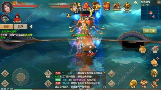 腾讯天龙八部手游和端游有什么区别？ 手游与端游对比解析图片3