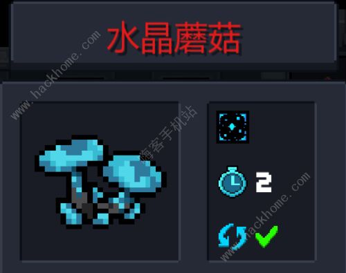 元气骑士国庆版本更新公告 新植物、新武器、挑战系统上线！图片12