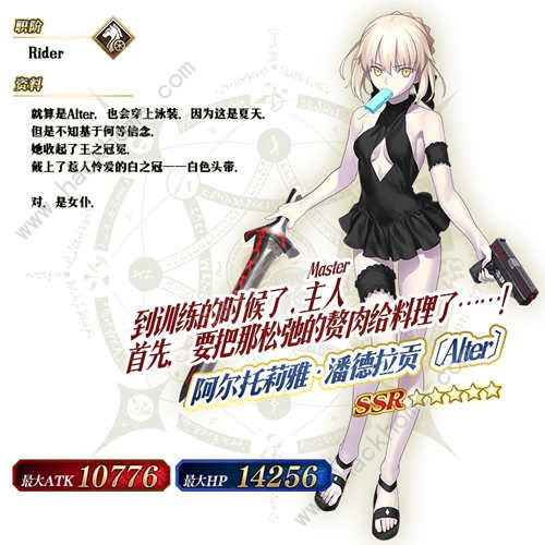 Fgo10月8日更新公告 死亡监狱大逃脱活动上线图片12