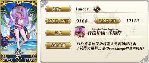 Fgo10月8日更新公告 死亡监狱大逃脱活动上线图片8
