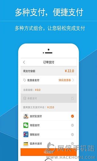 星星打车官方下载app v4.9.6