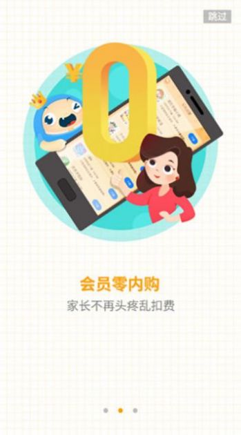 大拇哥乐园新版软件安装app v1.0