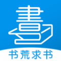 书荒求书免费书源app官方下载 v2.6.5