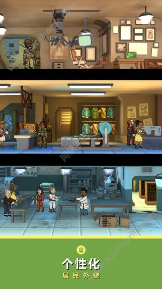 辐射避难所1.11.1官方最新版本下载（Fallout Shelter） v1.15.1