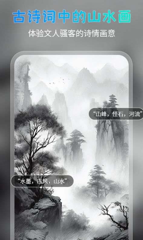 梦绘智能绘画软件官方下载 v1.0.0