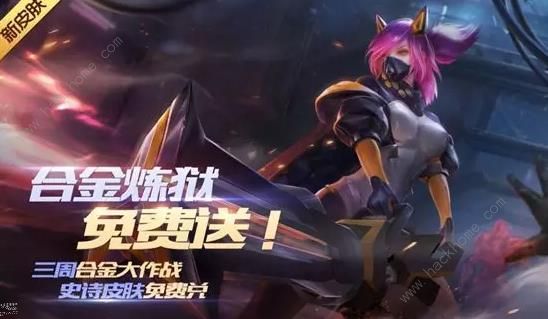 时空召唤10月10日更新公告 S11赛季即将开启图片2