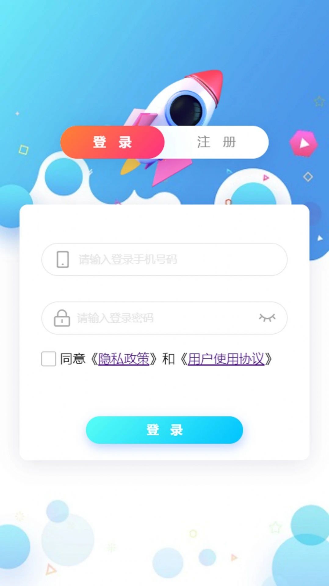 零问绘画软件下载 v1.1.5