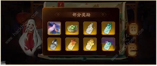 神都夜行录9月30日更新内容一览 国庆节活动介绍图片3