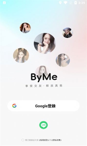 byme交友软件官方下载 v3.5.0