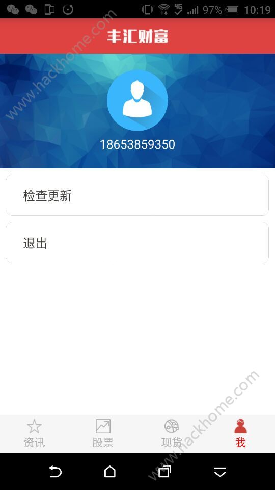 海拍客全球购官方软件app下载 v4.166.0