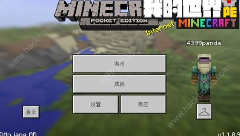 我的世界1.1.0.9更新公告 我的世界1.1build7更新内容​