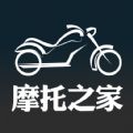 摩托车之家app下载官方手机版 v1.0.4