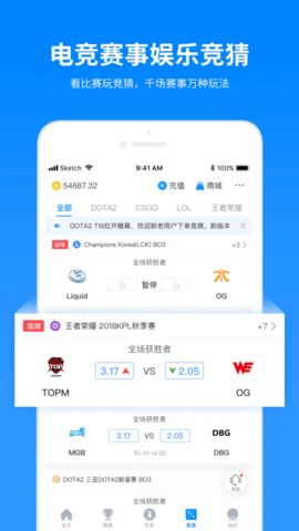 飞火电竞租号平台官方app下载 v1.0