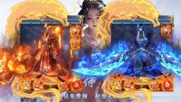 武圣传奇3d版手游下载官方正版 v1.0