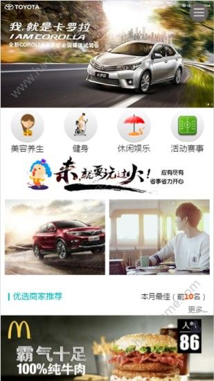 兰州优选官方app下载 v1.0