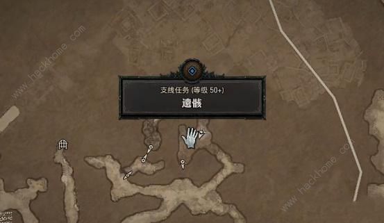 暗黑破坏神4遗骸任务怎么做 遗骸任务完成攻略​