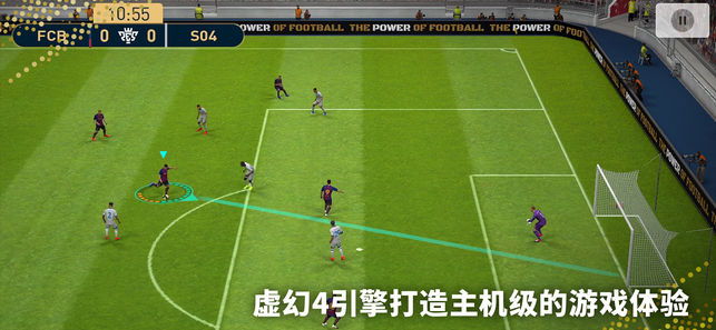 PES2024手机游戏安卓版（实况足球2024） v8.5.0