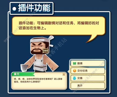 迷你世界0.29.4版本更新公告 远古巨人BOSS来袭图片2