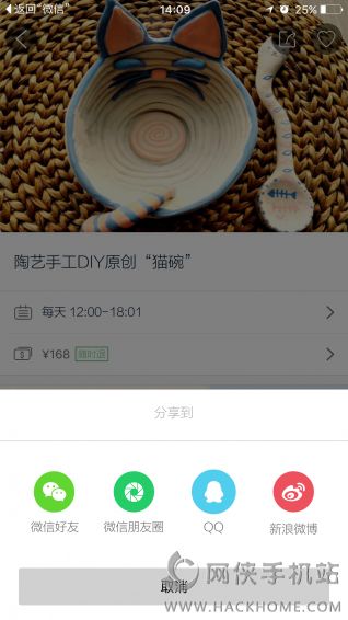 千番旅行官方软件下载app手机版 v1.0