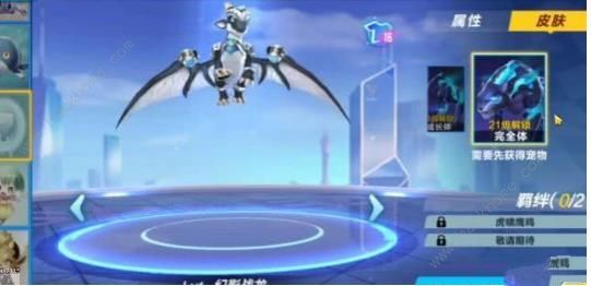 QQ飞车手游幻影战龙什么时候上线 幻影战龙上线时间图片2