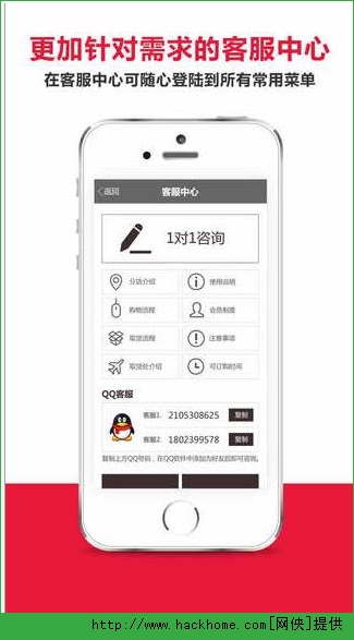 乐天免税店官方iOS手机版app v8.3.21