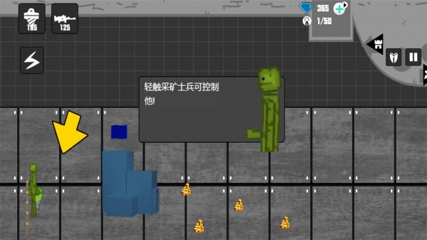 甜瓜游乐派对模组下载安装 v1.2