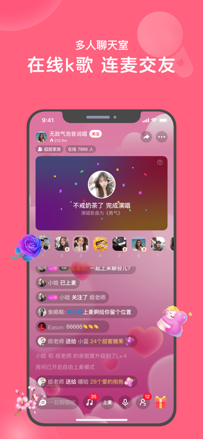 静桃阁交友app官方版 v1.0