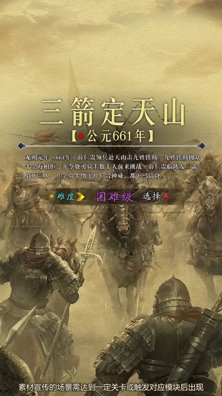 万国之战手游下载安装 v1.0.0