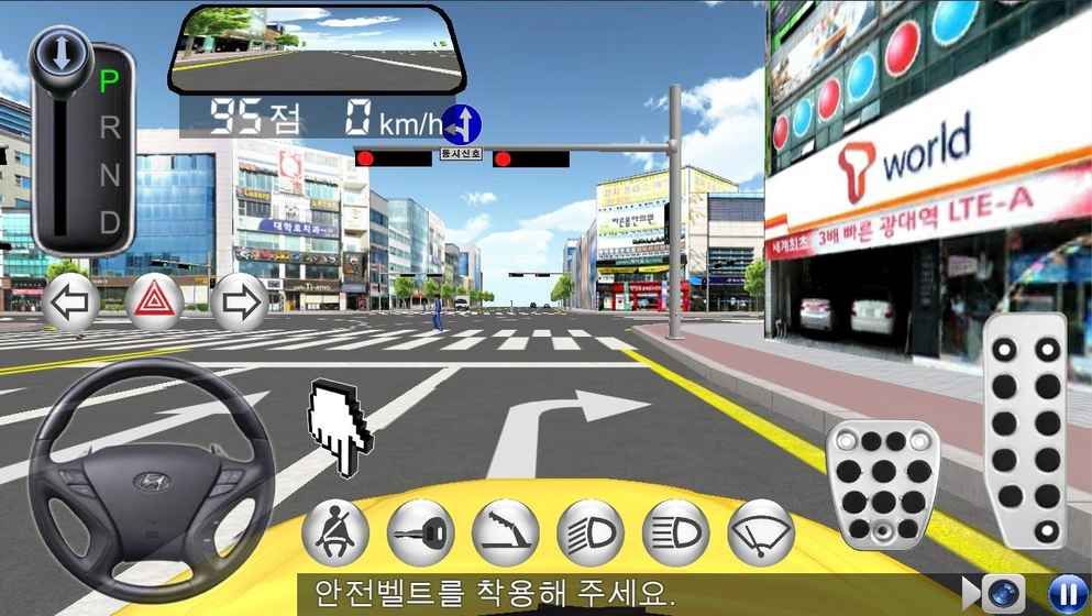 3D驾驶教室游戏汉化版 v13.8