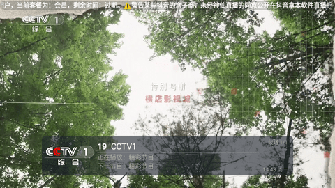 重温经典TV电视盒子下载 v5.2.0